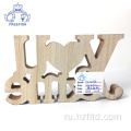 Индивидуальный 3D деревянный декоративный настольный блок букв слова